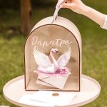 Premium Ξύλινο Κουτί Βάπτισης για Ευχές με Όνομα