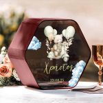Κουτί Ευχών με Όνομα Παιδιού και Ημερομηνία Βάφτισης
