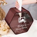 Premium Κουτί Ευχών Ξύλινο σε Σχήμα Ορθογώνιο με Εκτύπωση