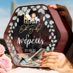 Premium Κουτί Ευχών σε Σχήμα Εξάγωνο για Βάπτιση με Όνομα