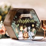 Προσωποποιημένο Premium Κουτί Ευχών με Όνομα για Βάφτιση