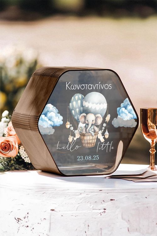 Ξύλινο Premium Κουτί Ευχών για Βάφτιση με Όνομα