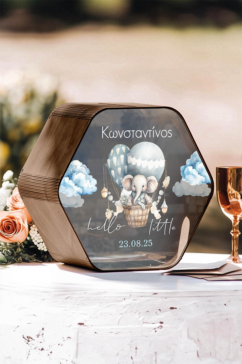 Ξύλινο Premium Κουτί Ευχών για Βάφτιση με Όνομα