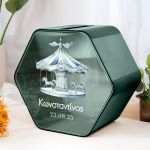 Κουτί Βάπτισης για Ευχές με Όνομα και Σχήμα Εξάγωνο