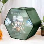 Ξύλινο Premium Κουτί Ευχών για Βάφτιση με Όνομα