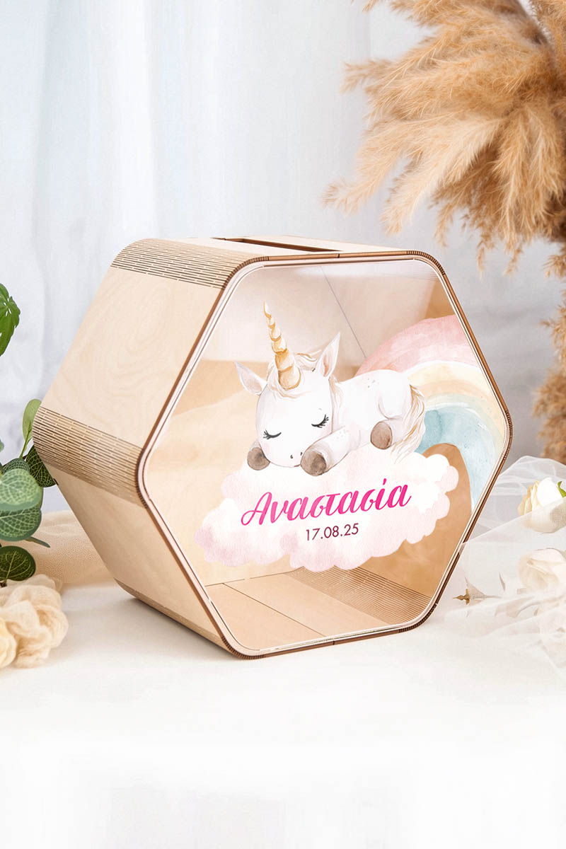 Premium Κουτί Βάπτισης Για Ευχές Με Όνομα & Εξάγωνο Design