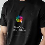 Sol's Imperial Ανδρικό T-Shirt | Μπλουζάκια με Εκτύπωση σε μαύρο χρώμα