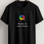 Sol's Imperial Ανδρικό T-Shirt | Μπλουζάκια με Εκτύπωση σε μαύρο χρώμα