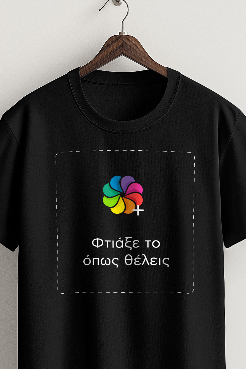 Sol's Imperial Ανδρικό T-Shirt | Μπλουζάκια με Εκτύπωση σε μαύρο χρώμα