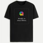 Sol's Imperial Ανδρικό T-Shirt | Μπλουζάκια με Εκτύπωση σε μαύρο χρώμα