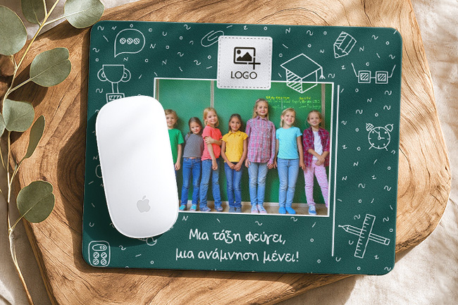 Σχολικό ενθύμιο mousepad με φωτογραφία τάξης