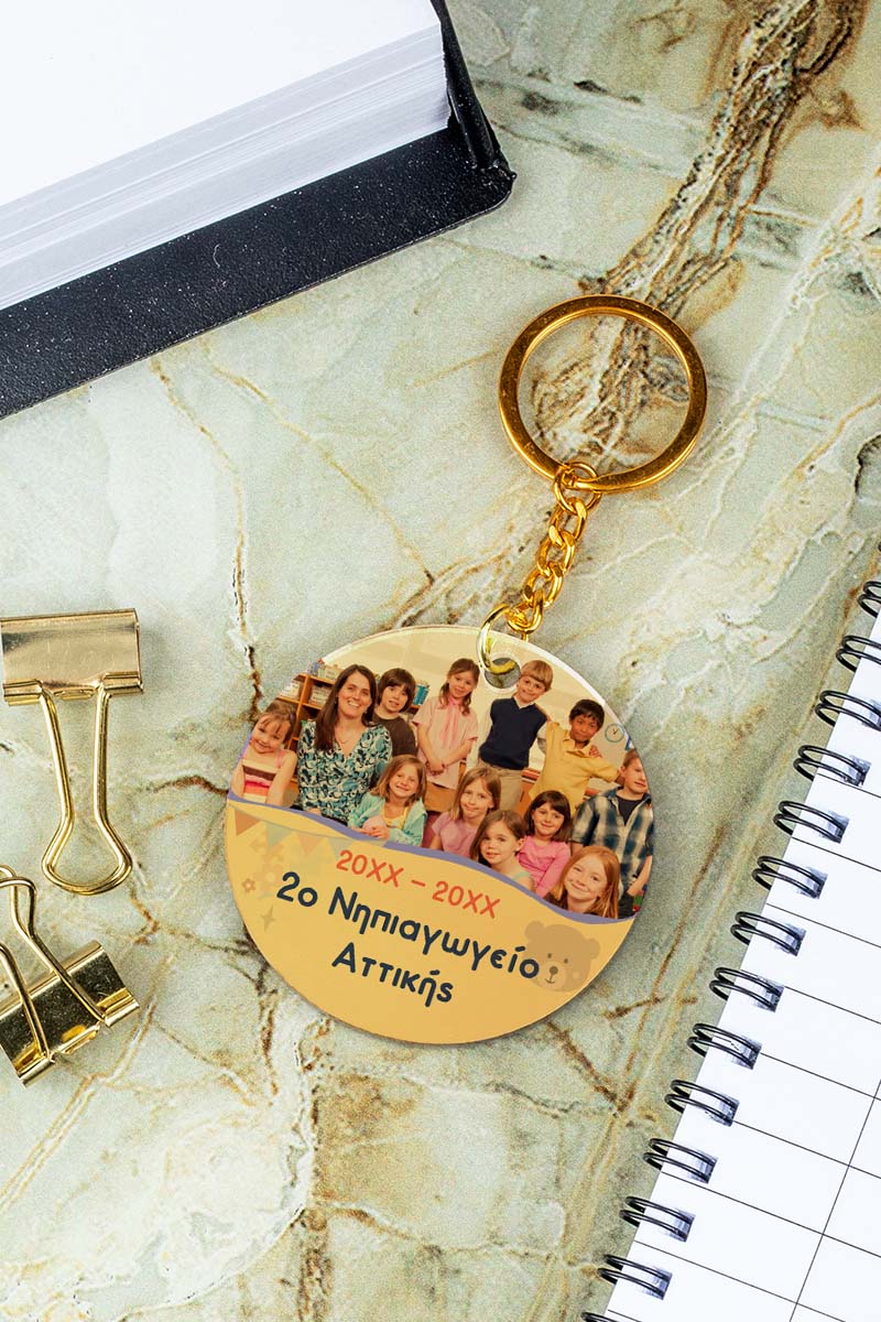 Μπρελόκ Golden Mirror με Φωτογραφία, Ενθύμιο Νηπιαγωγείου