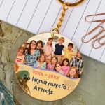 Μπρελόκ Golden Mirror με Φωτογραφία, Ενθύμιο Νηπιαγωγείου