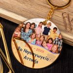Μπρελόκ Golden Mirror με Φωτογραφία, Ενθύμιο Νηπιαγωγείου