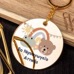 teachers-keychains-gold-plexi-circle-d-004