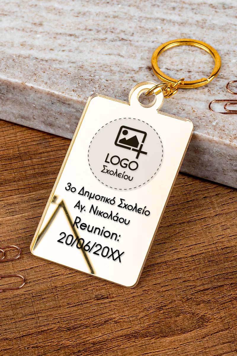 Μπρελόκ Golden Mirror με Λογότυπο, Αναμνηστικό Αποφοίτησης