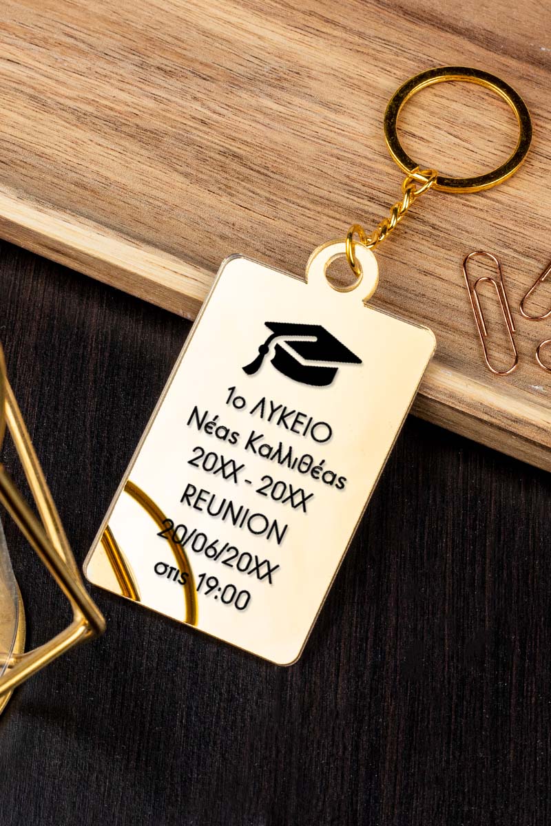 Μπρελόκ Golden Mirror για Μαθητές Λυκείου, Σχολικό Ενθύμιο