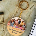 teachers-keychains-wooden-circle-a-002