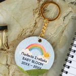 Ξύλινο Μπρελόκ Πρωσοποποιημένο, Ενθύμιο για Παιδικό Σταθμό