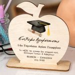 wood-decor-sxolika-enthimia-apple-c-015