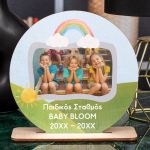 Ξύλινη Κορνίζα με Φωτογραφία, Αναμνηστικό Νηπιαγωγείου