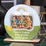 Ξύλινη Κορνίζα με Φωτογραφία, Αναμνηστικό Νηπιαγωγείου