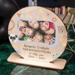 Xylino Diakosmitiko me Fotografia, Anamnistiko Nipiagogeiou