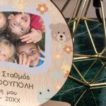 Xylino Diakosmitiko me Fotografia, Anamnistiko Nipiagogeiou