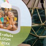 Ξύλινη Κορνίζα με Φωτογραφία, Αναμνηστικό Νηπιαγωγείου