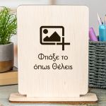 wood-decor-sxolika-enthimia-frame-a-DIY