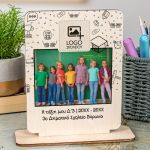 Ξύλινη Κορνίζα με Φωτογραφία, Αναμνηστικό Δημοτικoύ Σχολείου