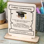 Ξύλινη Κορνίζα με Φωτογραφία, Ενθύμιο Αποφοίτησης Δημοτικού