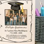 Ξύλινο Διακοσμητικό με Φωτογραφία, Ενθύμιο Αποφοίτησης