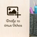 Ξύλινο Επιτραπέζιο Διακοσμητικό με Φωτογραφία, DIY