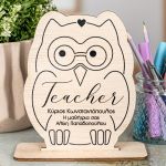wood-decor-sxolika-enthimia-wise-owl-a-017