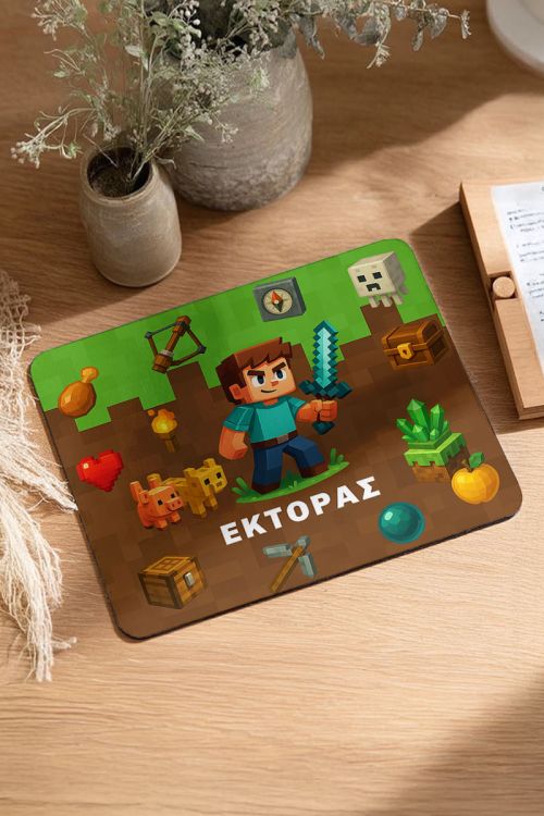 Παιδικό Προσωποποιημένο Mousepad με Όνομα για Αγόρι