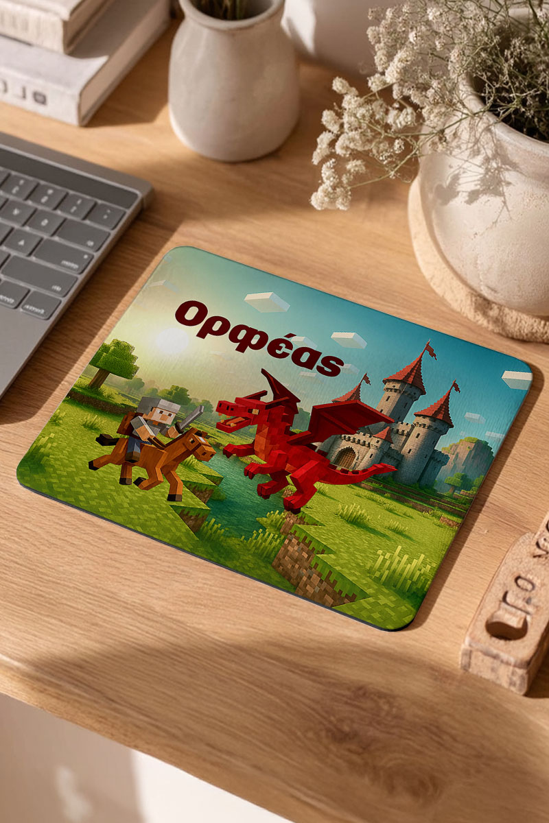 Παιδικό Προσωποποιημένο Mousepad με Δράκο και Κάστρο