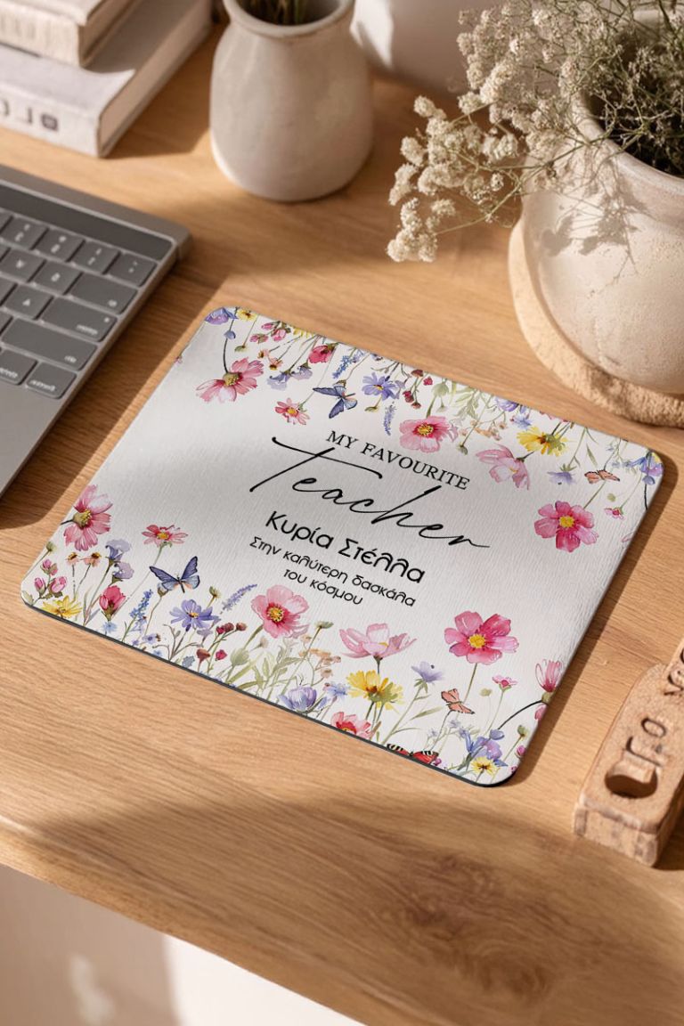 Mousepad Προσωποποιημένο με Εκτύπωση, Δώρο για Δασκάλα
