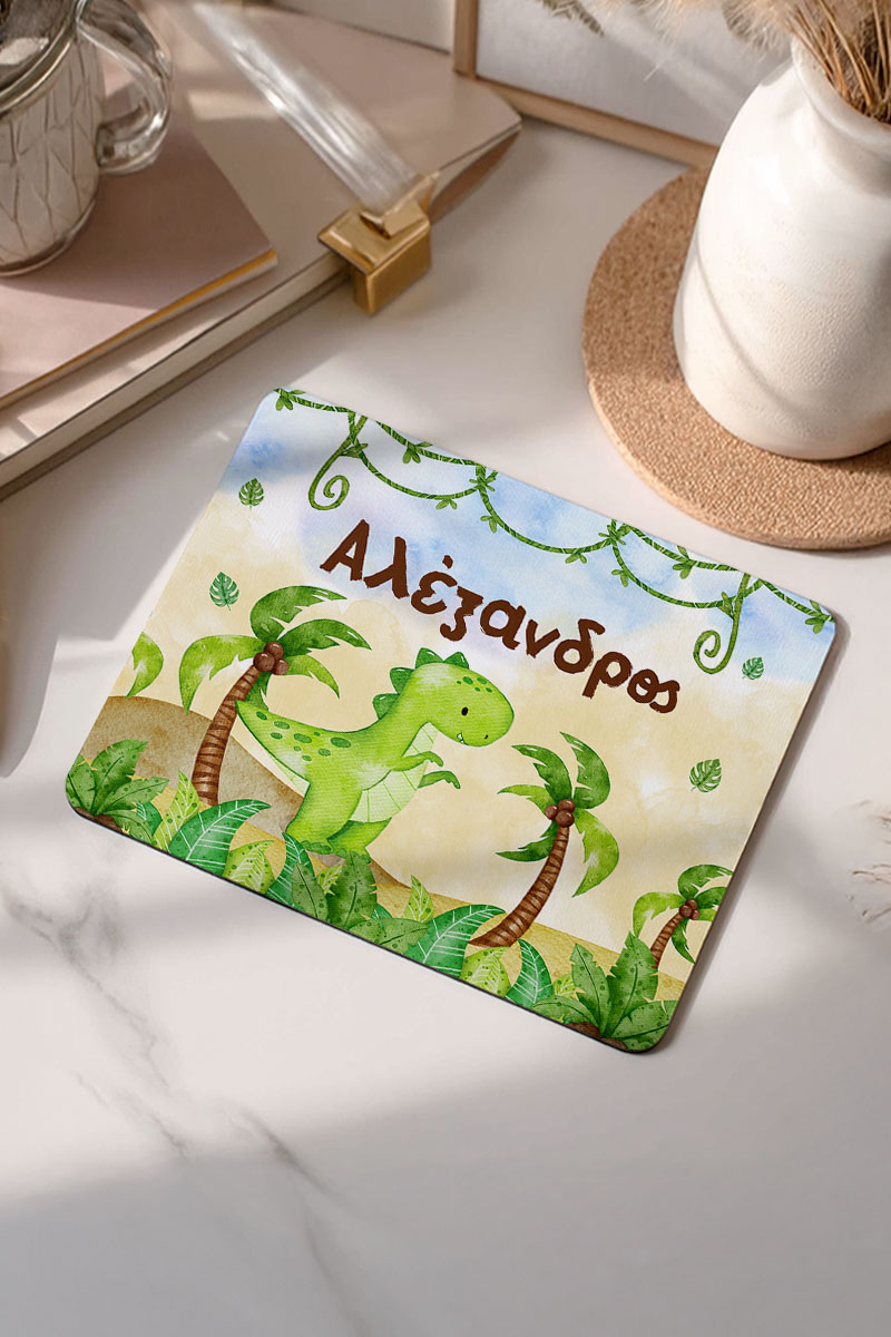 Mousepad Παιδικό για Αγόρι με Δεινόσαυρο και Όνομα