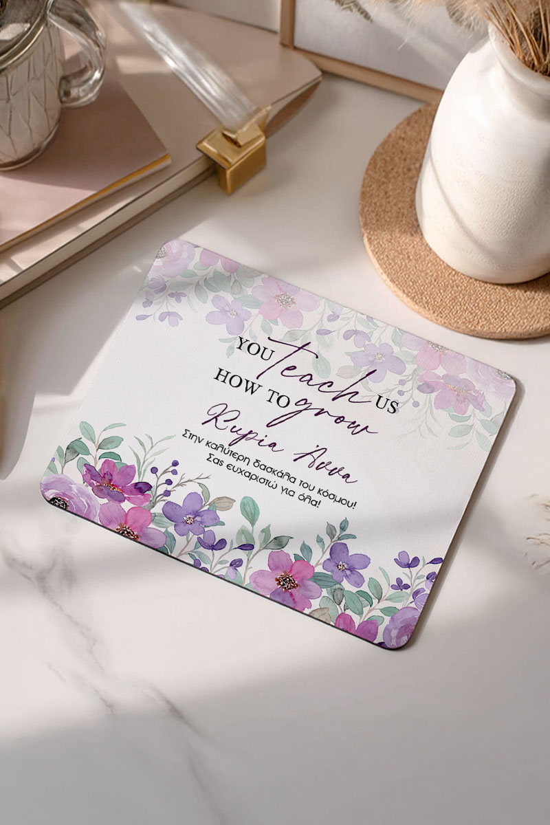 Mousepad Προσωποποιημένο με Εκτύπωση, Δώρο για Δασκάλα