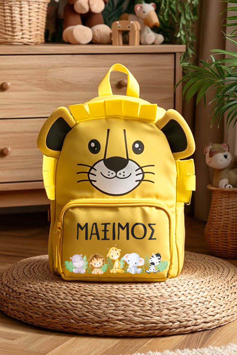Σχολική Τσάντα για Παιδιά Νηπιαγωγείου σε Σχήμα Λιοντάρι