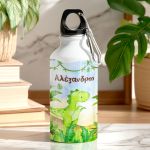 Αλουμινένιο Παιδικό Παγούρι για Αγόρι με Δεινόσαυρο