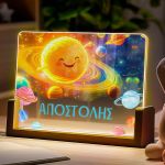 Επιτραπέζιο Φωτιστικό LED με Όνομα και Σχέδιο Σύμπαν