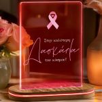 Άλμα Ζωής - Επιτραπέζιο Φωτιστικό Led, Δώρο για Δασκάλα