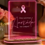 Άλμα Ζωής - Επιτραπέζιο Φωτιστικό Led, Δώρο για Δασκάλα