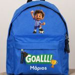 Σχολική Τσάντα Πλάτης Νηπιαγωγείου Μπλε με Ποδοσφαιριστή