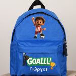 myikona-boys-backpacks-blue-f-295