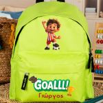 Σχολική Τσάντα Πλάτης Νηπιαγωγείου Λαχανί με Ποδοσφαιριστή
