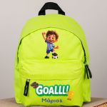 Σχολική Τσάντα Πλάτης Νηπιαγωγείου Λαχανί με Ποδοσφαιριστή