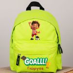 Σχολική Τσάντα Πλάτης Νηπιαγωγείου Λαχανί με Ποδοσφαιριστή